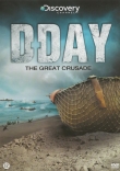 D-Day - The Great Crusade ( Discovery Channel )