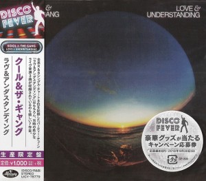 Kool & The Gang – Love & Understanding