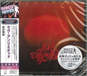 Love Unlimited – Love Unlimited
