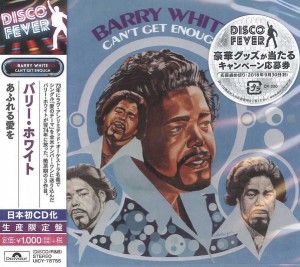 Barry White – Can't Get Enough