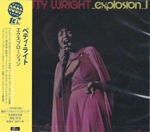 Betty Wright – Explosion