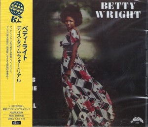 Betty Wright – This Time For Real