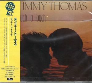 Timmy Thomas – Touch To Touch