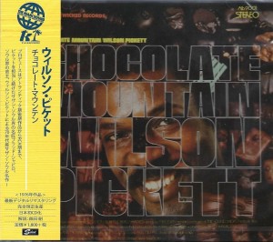 Wilson Pickett – Chocolate Mountain