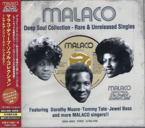 V/a - Malaco Deep Soul Collection ~Rare & Unreleased Singles~