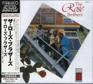 The Rose Brothers – The Rose Brothers