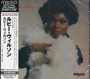 Ruby Wilson – Ruby Wilson