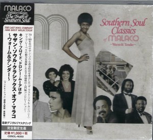 V/a - Southern Soul Classics Of Malaco - Warm & Tender
