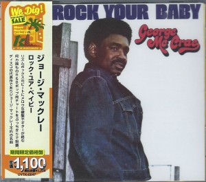 George McCrae – Rock Your Baby