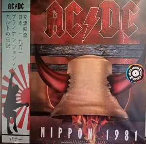 AC/DC - Nippon 1981