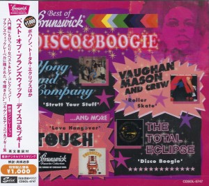 V/a - Best Of Brunswick - Disco & Boogie 