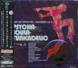 V/a - Best Of Invictus / Hot wax Vol. 2: Psycha-Soula-Funkadelic