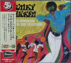 Willie Henderson & The Soul Explosion - Funky Chicken 