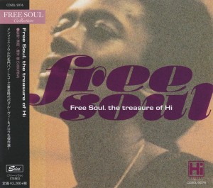 V/a - Free Soul: The Treasure Of Hi