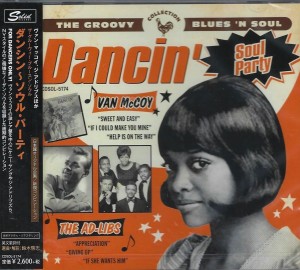 V/a - Dancin' Soul Party