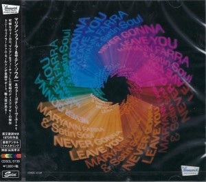 Maryann Farra & Satin Soul – Never Gonna Leave You