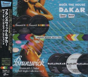 V/a - I Wanna Boogie With You (Brunswick & Dakar 12-Inch Singles Collection - Vol. 3)
