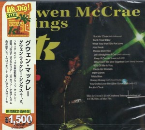 Gwen McCrae – Gwen McCrae Sings TK