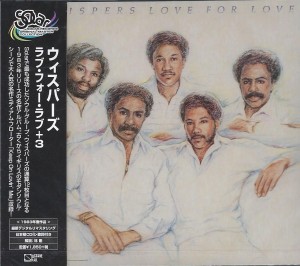 The Whispers – Love For Love