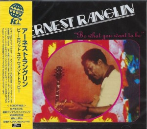 Ernest Ranglin – Be What You Want To Be