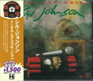 Syl Johnson - Total Explosion