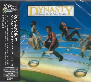 Dynasty – Adventures In The Land Of Music