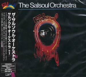 The Salsoul Orchestra – The Salsoul Orchestra