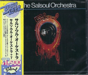 The Salsoul Orchestra – The Salsoul Orchestra + 7