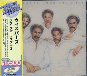 The Whispers – Love For Love