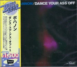 Bohannon  – Dance Your Ass Off 
