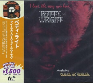 Betty Wright – I Love The Way You Love.