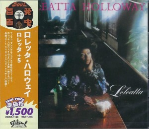 Loleatta Holloway – Loleatta  (1976)  + 5