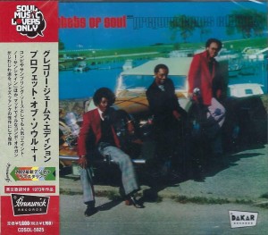 Gregory James Edition – Prophets Of Soul