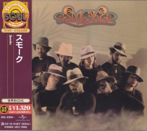 Smoke  – Smoke