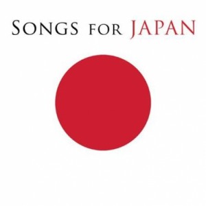 V/a - Song For Japan